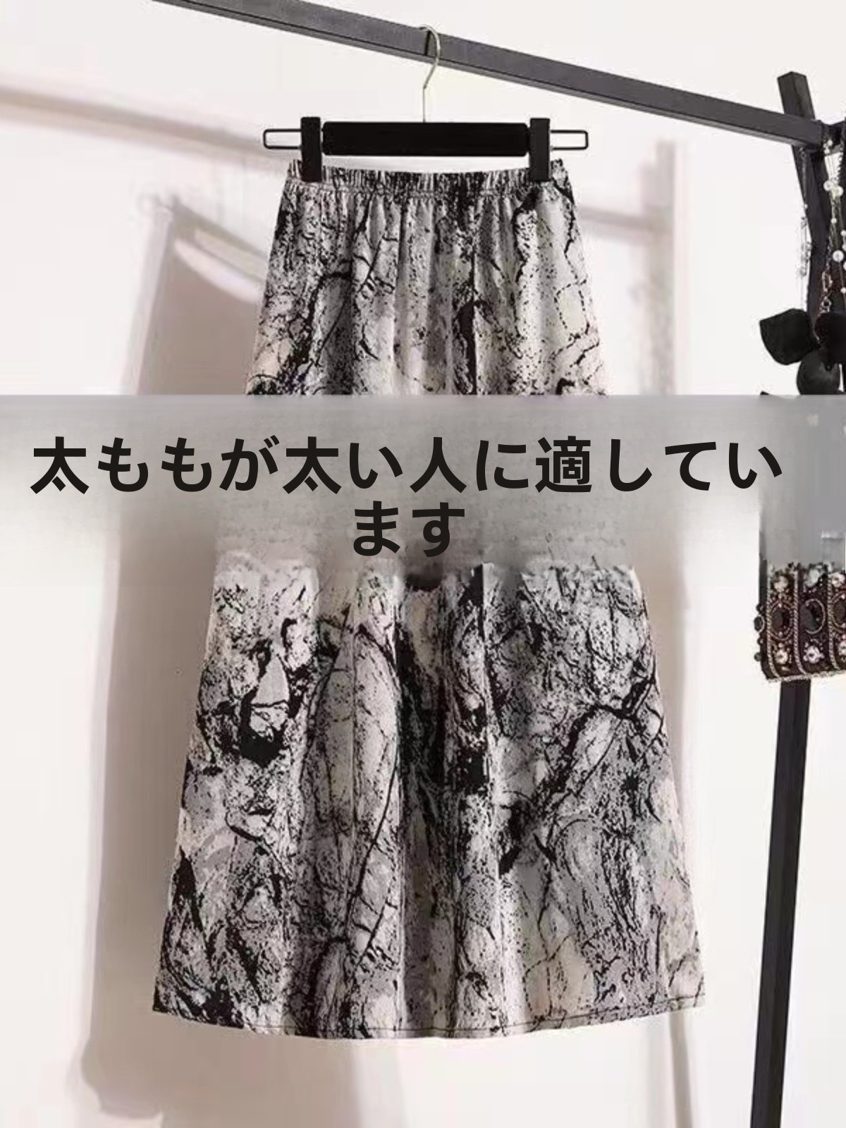 Saia Midi Feminina Plus Size N - A-Line Skirt Midi avaliação e preço
